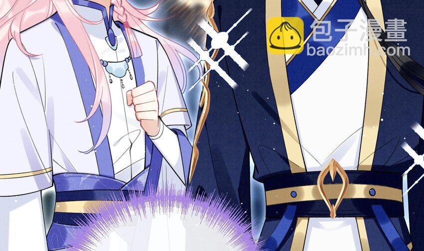 9 第7话 会报答你的