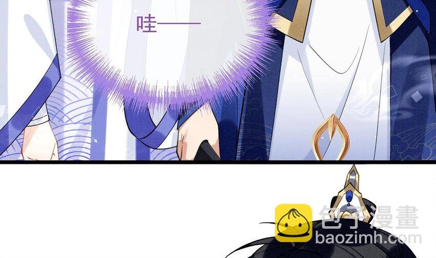 9 第7话 会报答你的