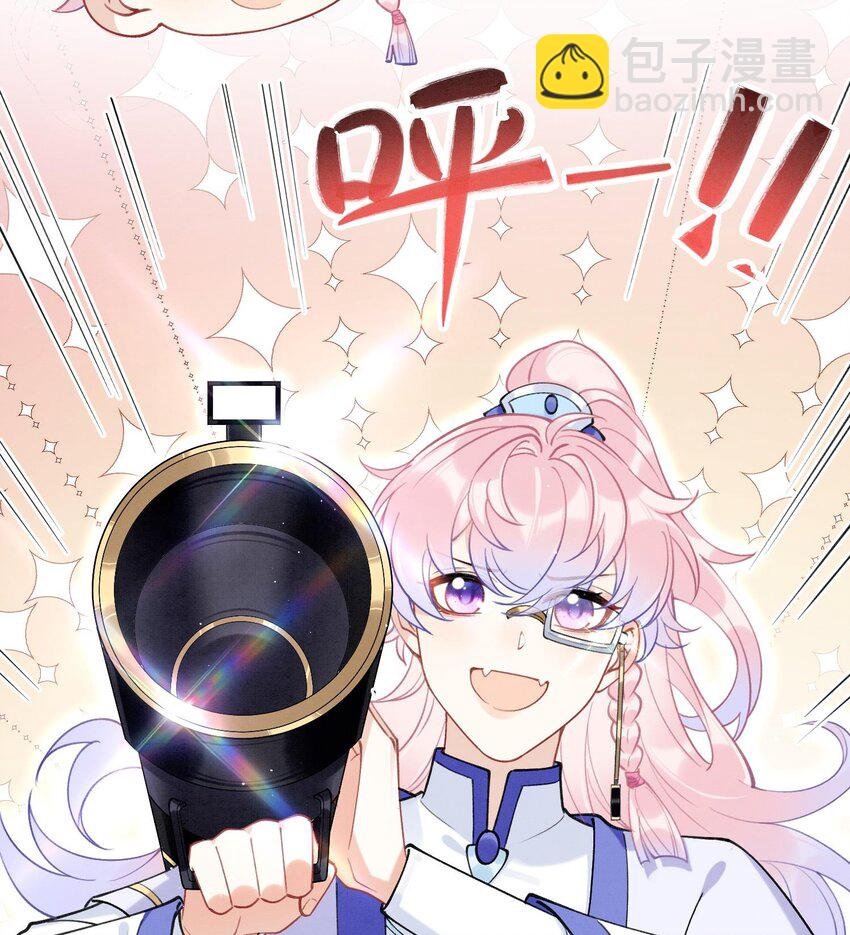9 第7话 会报答你的
