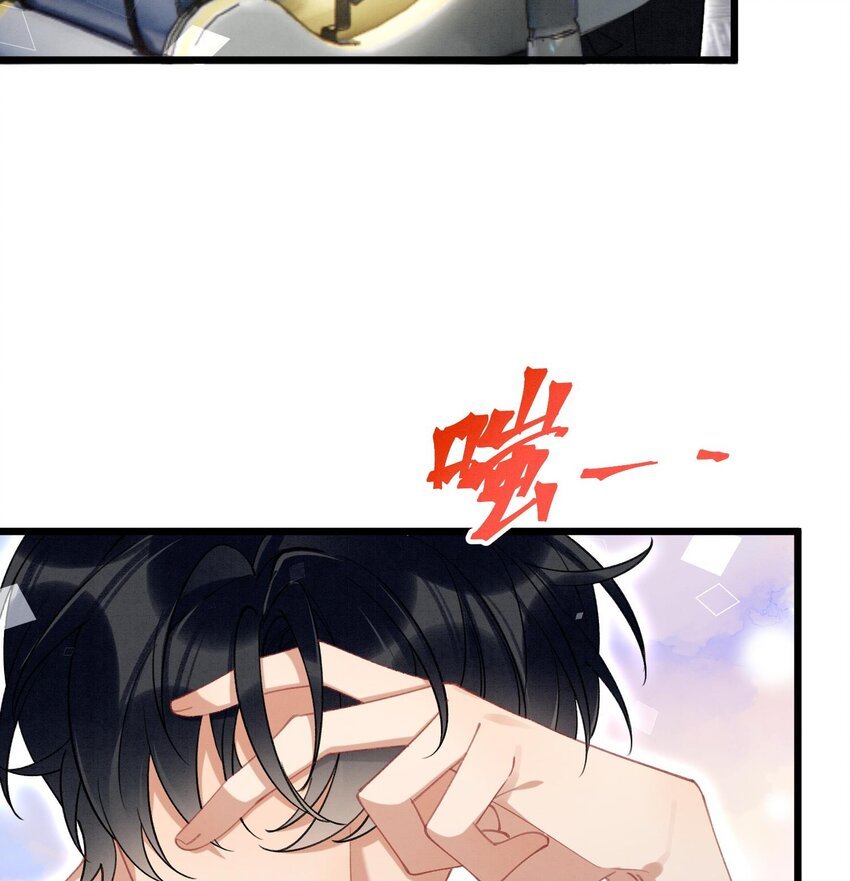 9 第7话 会报答你的