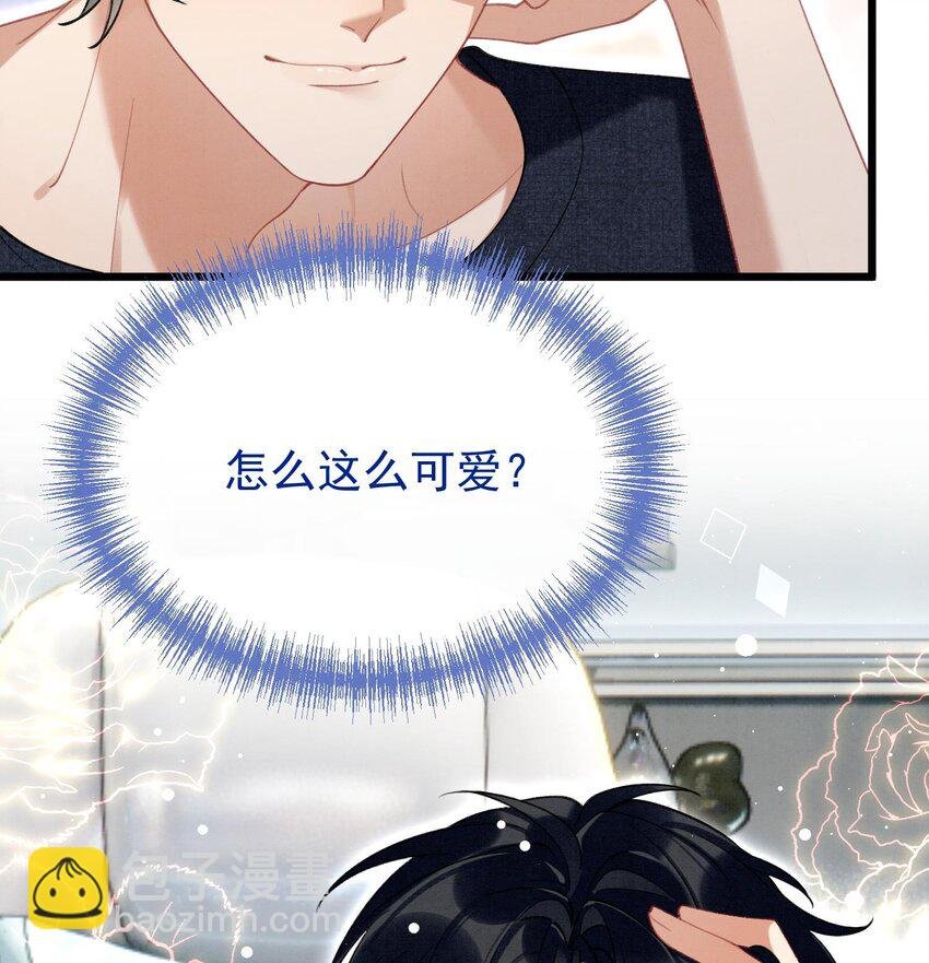 9 第7话 会报答你的