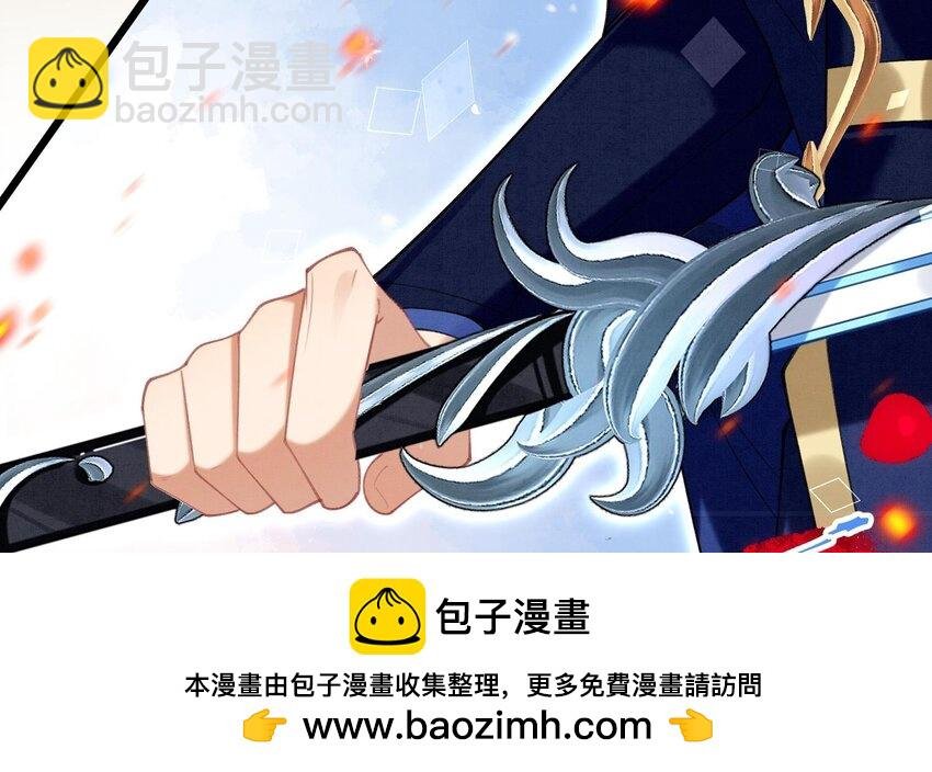9 第7话 会报答你的