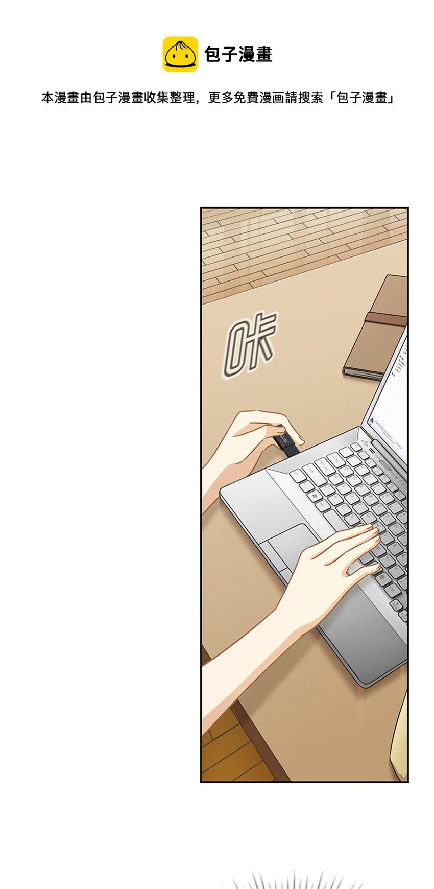 010 任务完成