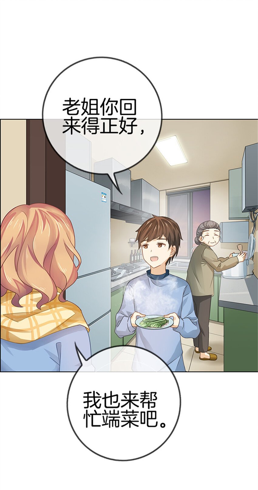 011 神秘来电