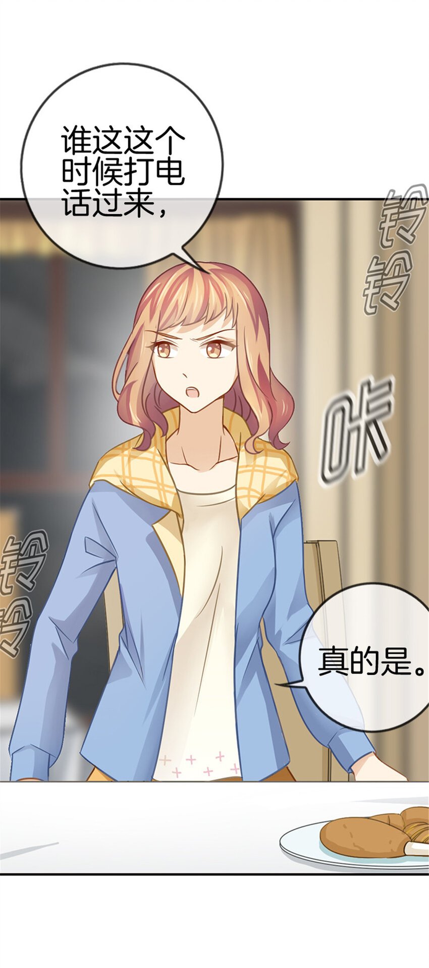 011 神秘来电