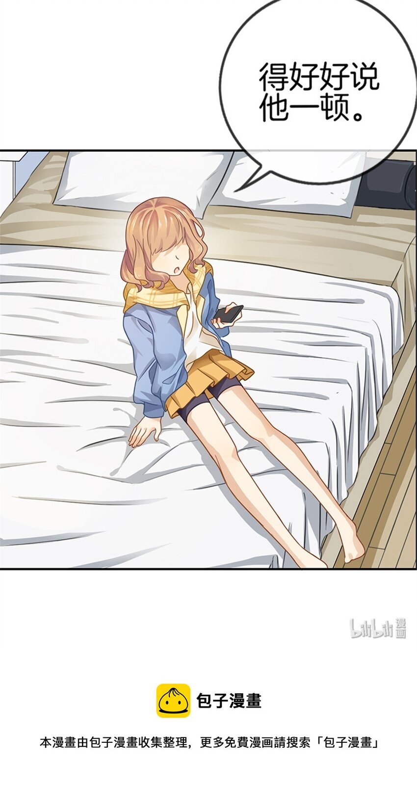 011 神秘来电