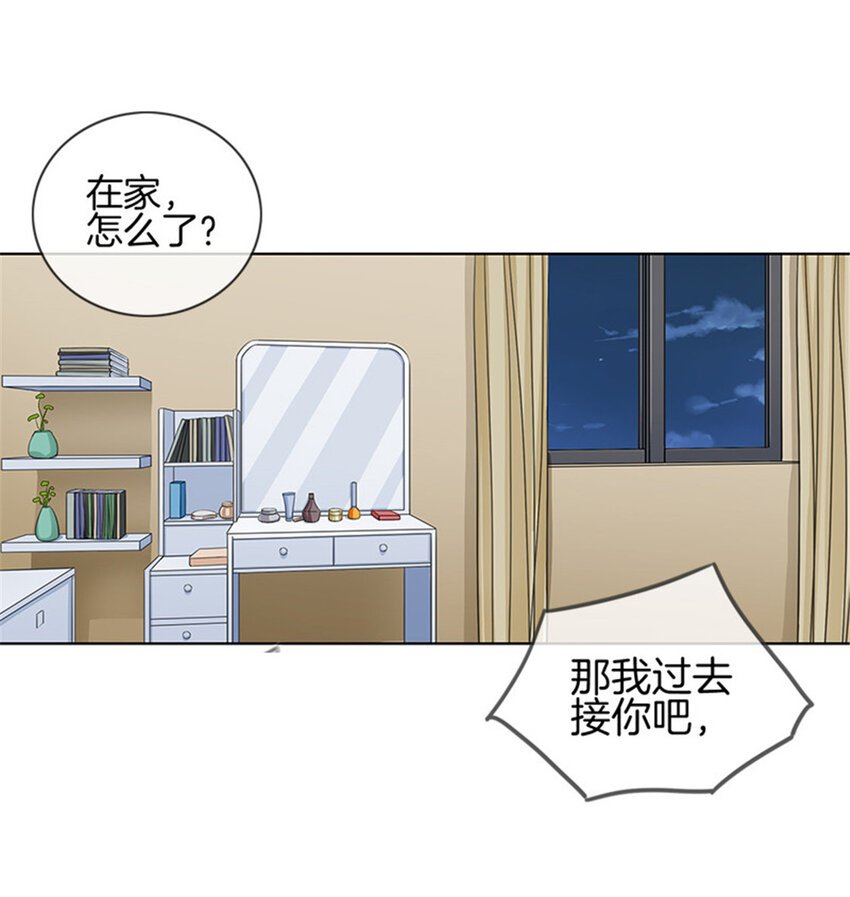 012 赴约出门