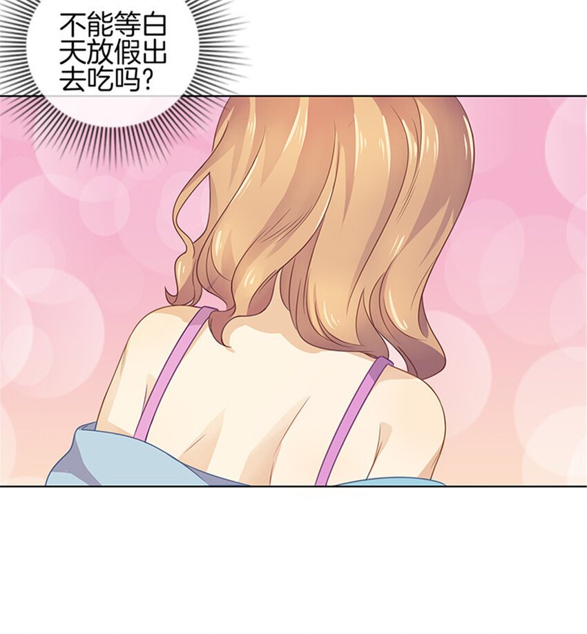 012 赴约出门