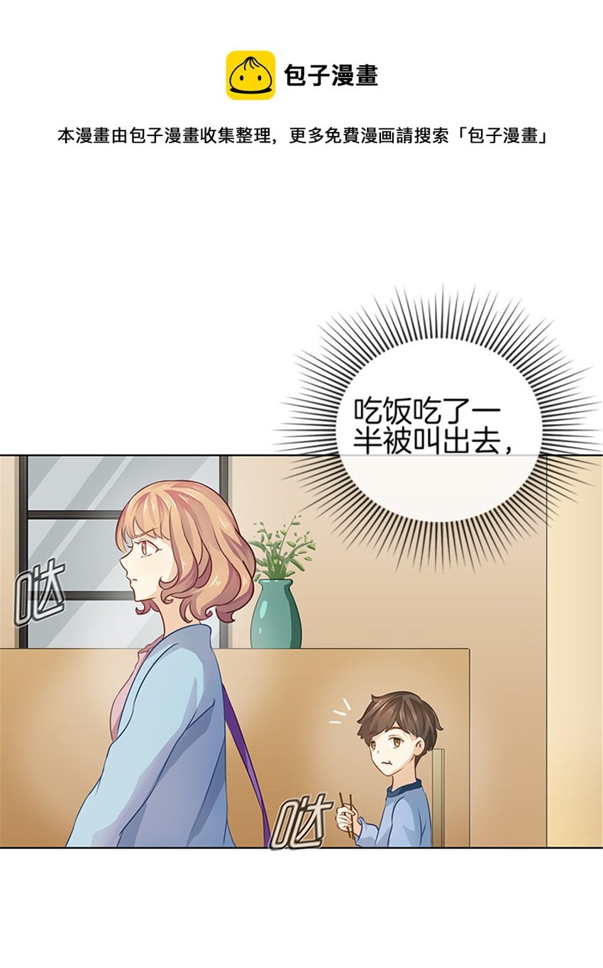 013 毒舌奶奶