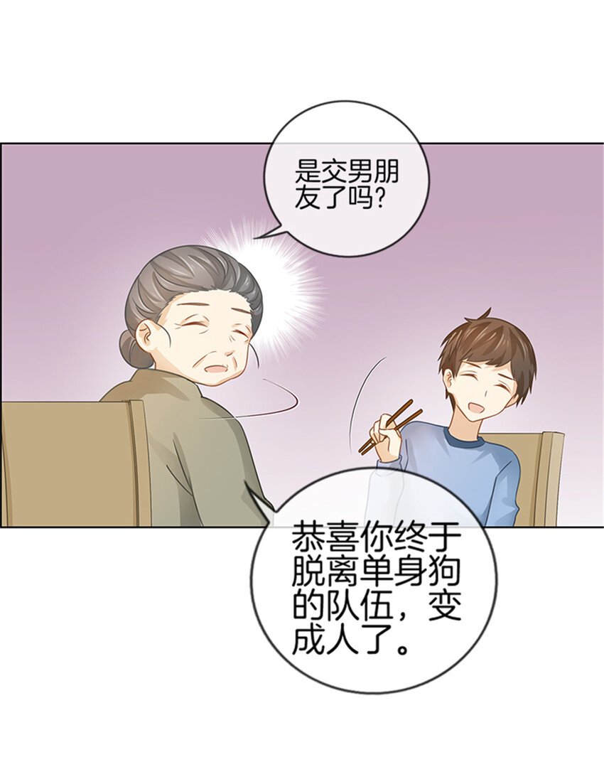013 毒舌奶奶