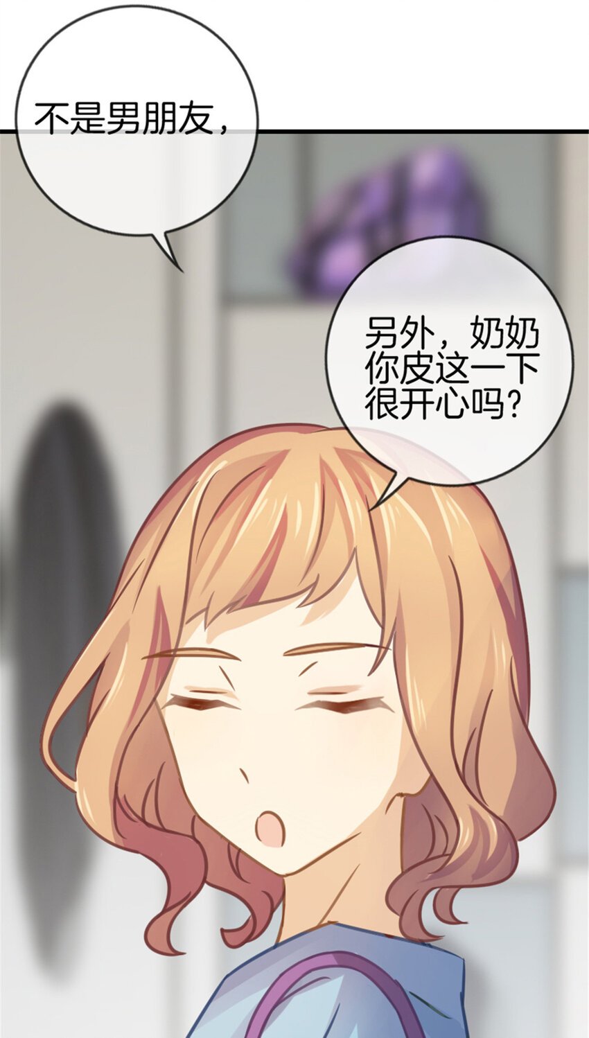 013 毒舌奶奶
