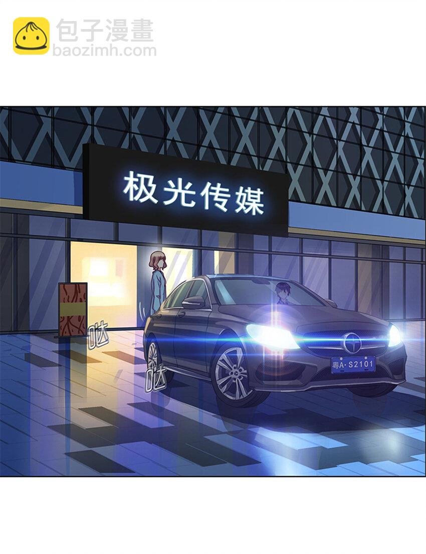 014 暗自伤神