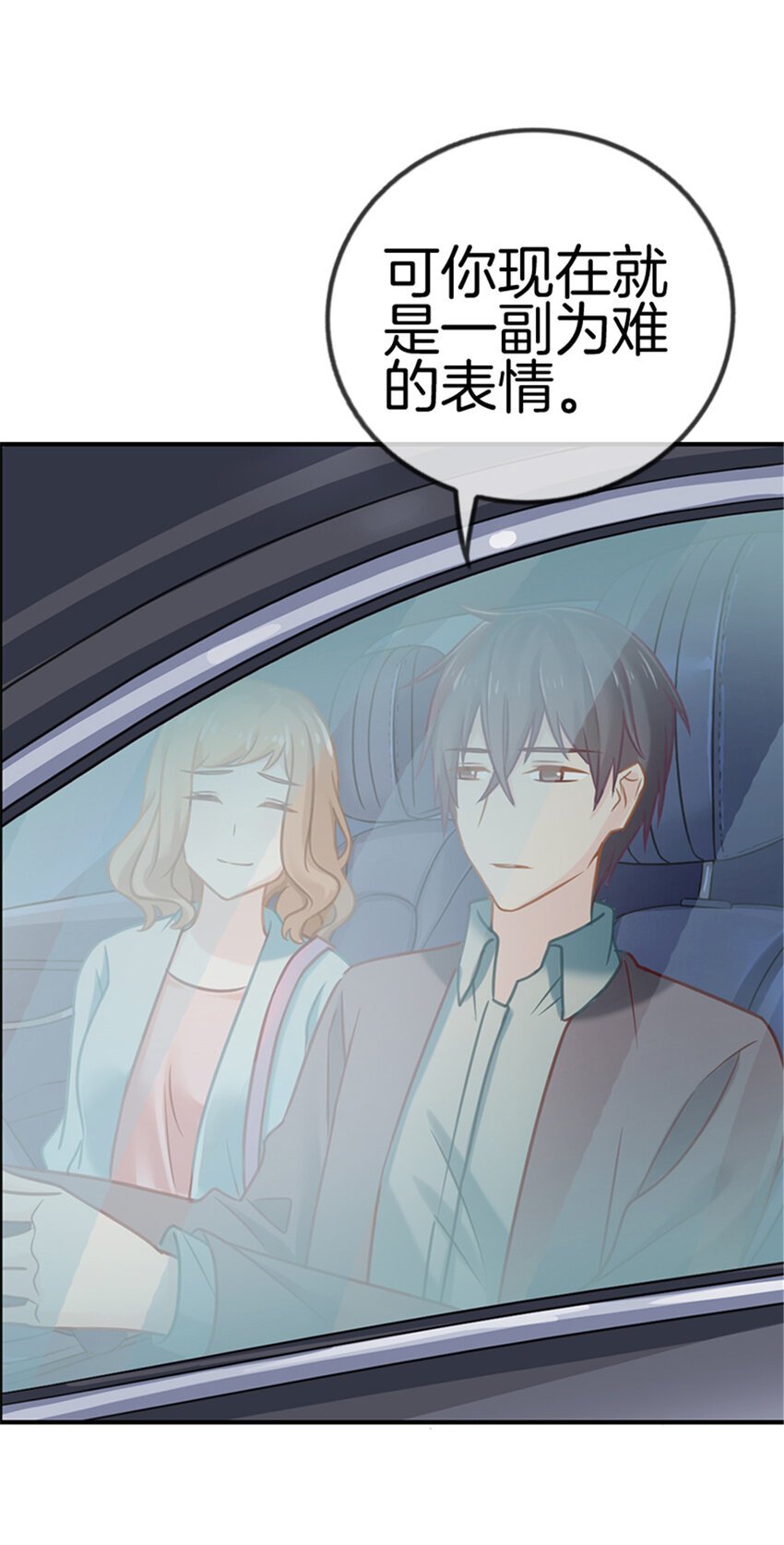 014 暗自伤神