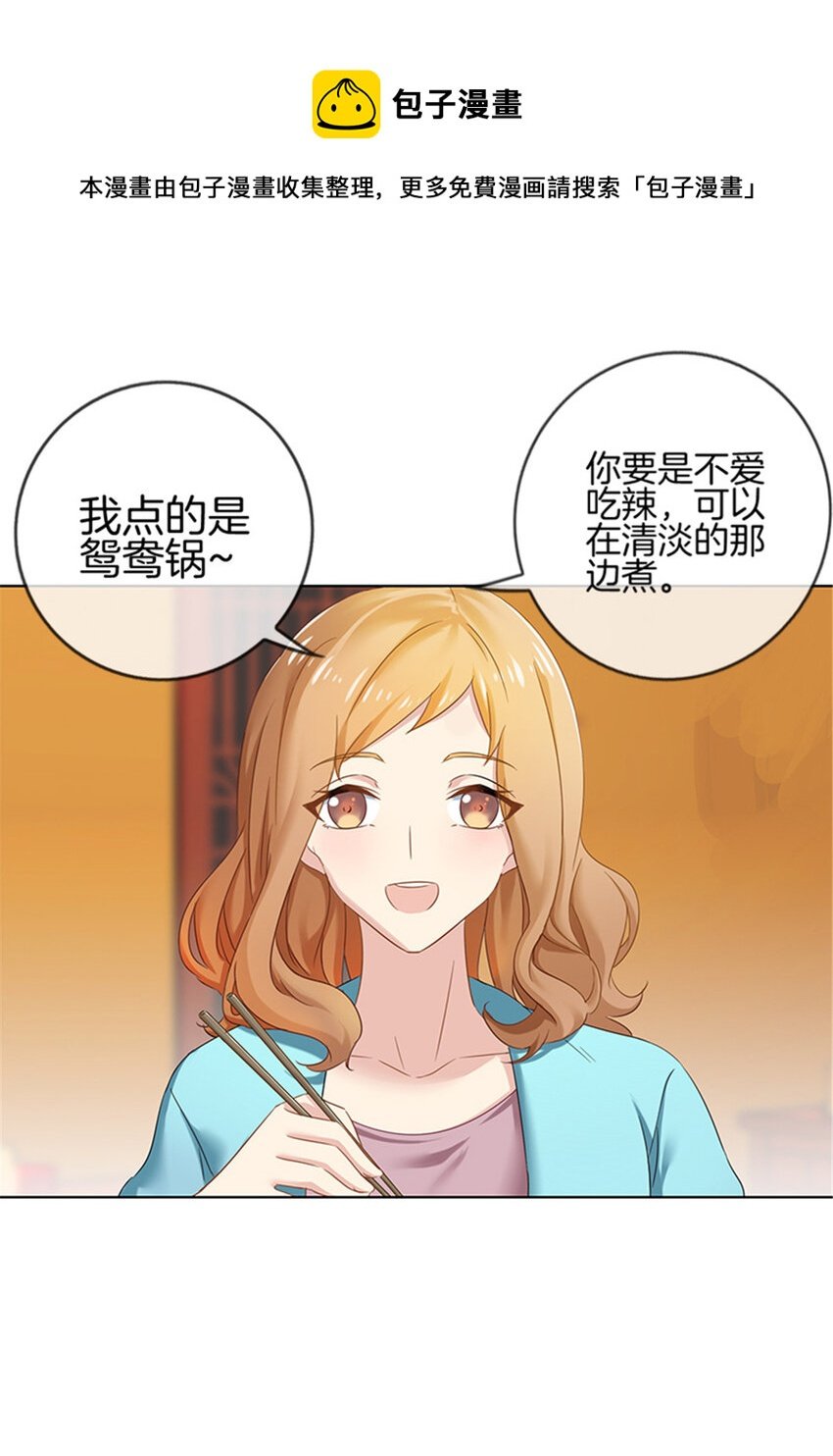 016 我还缺个灰姑娘