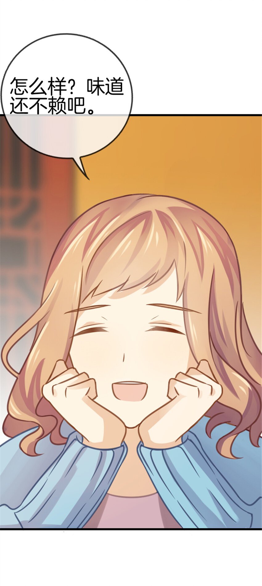 016 我还缺个灰姑娘