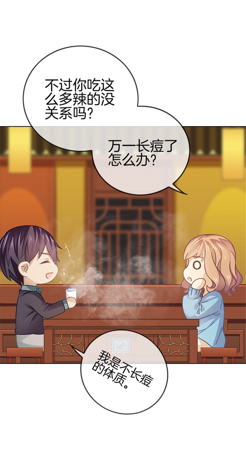 016 我还缺个灰姑娘