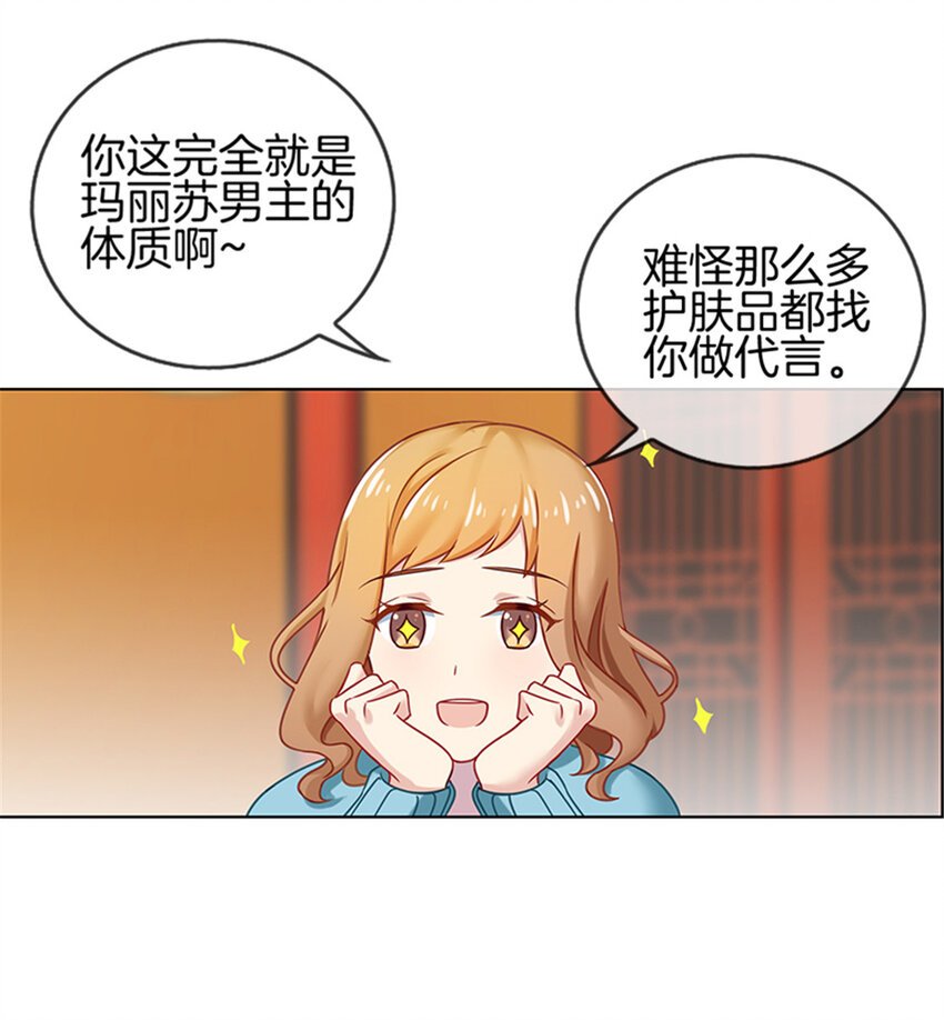 016 我还缺个灰姑娘