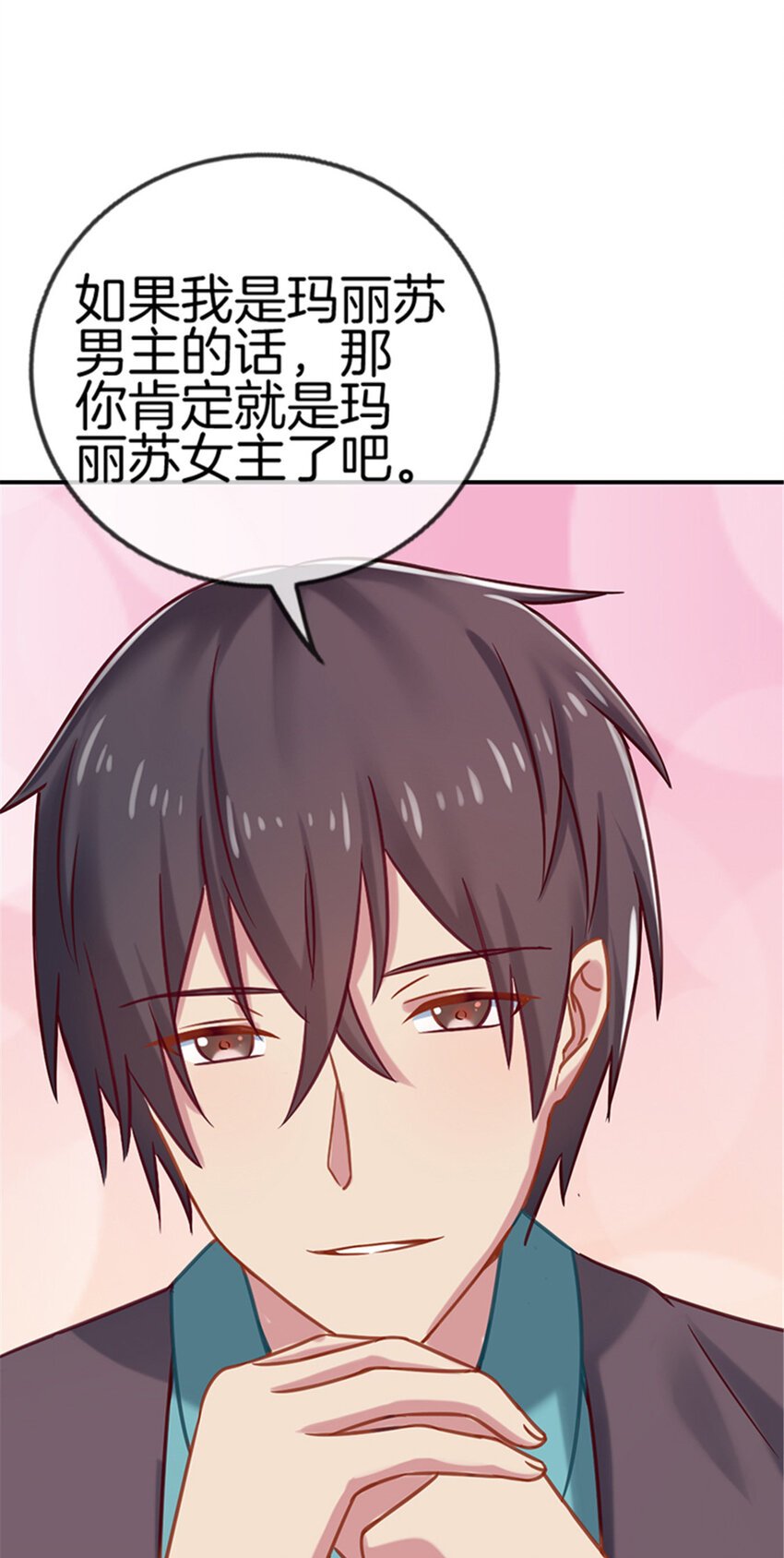 016 我还缺个灰姑娘