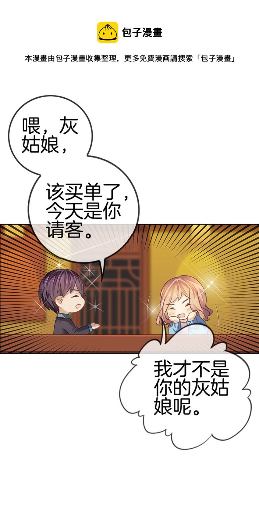 017 进展也太快了吧