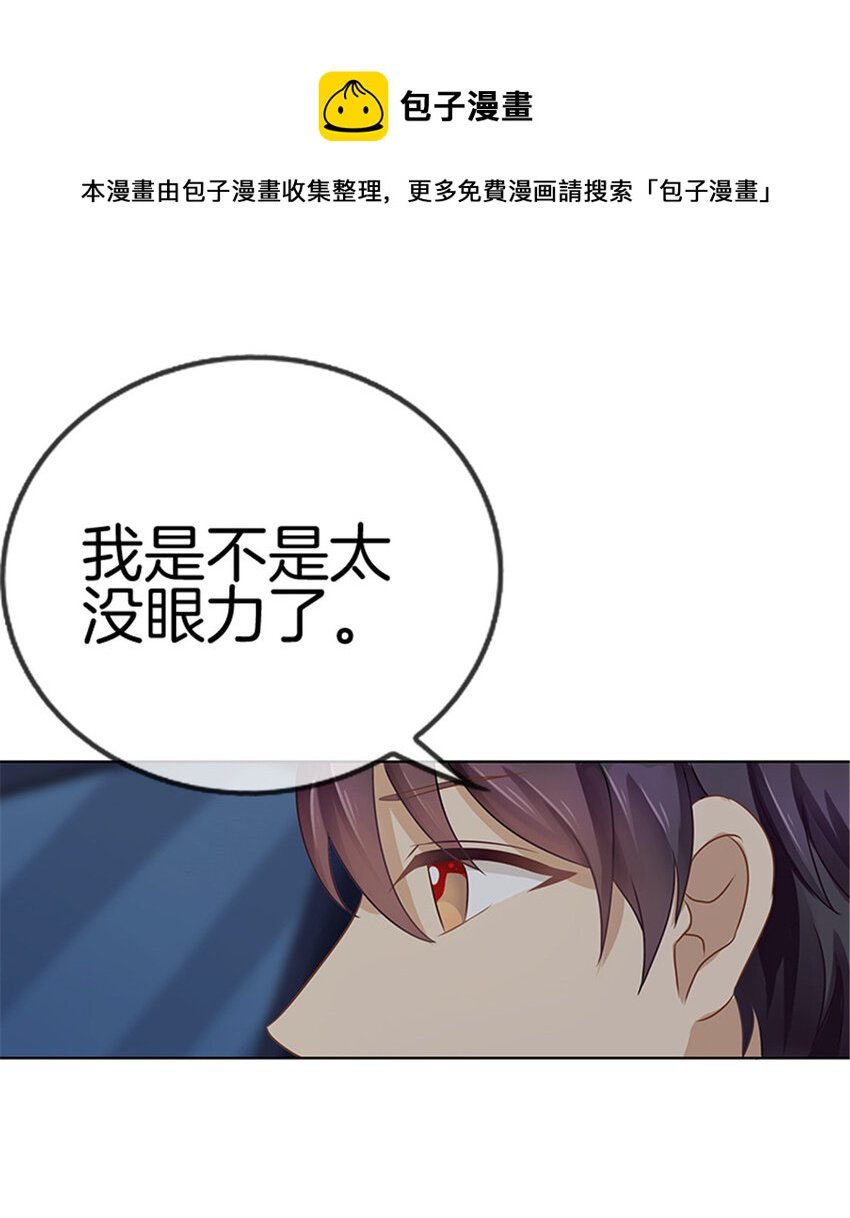 018 我以为……