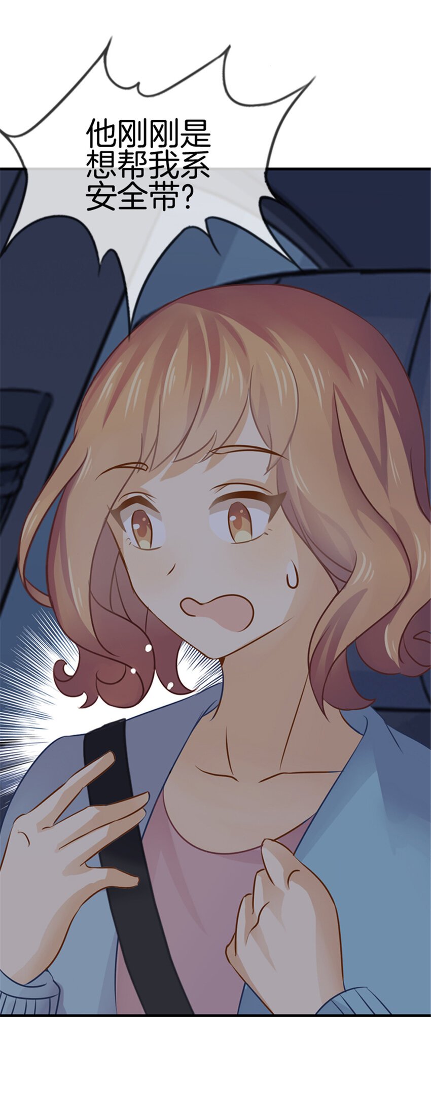 018 我以为……