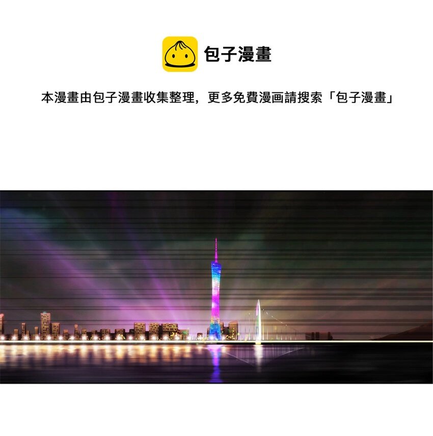 019 我是玛丽苏女主？