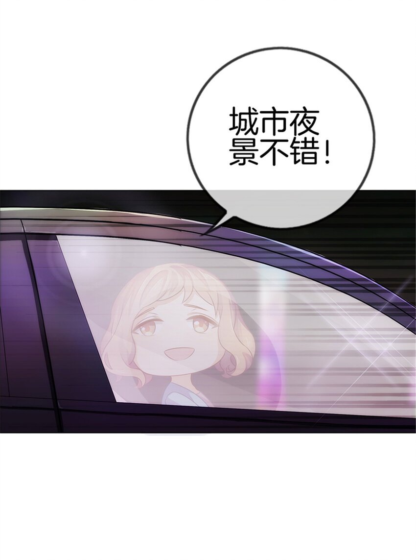 019 我是玛丽苏女主？