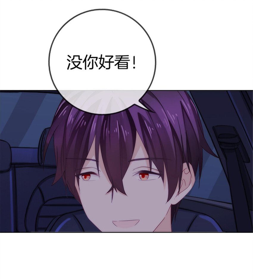019 我是玛丽苏女主？