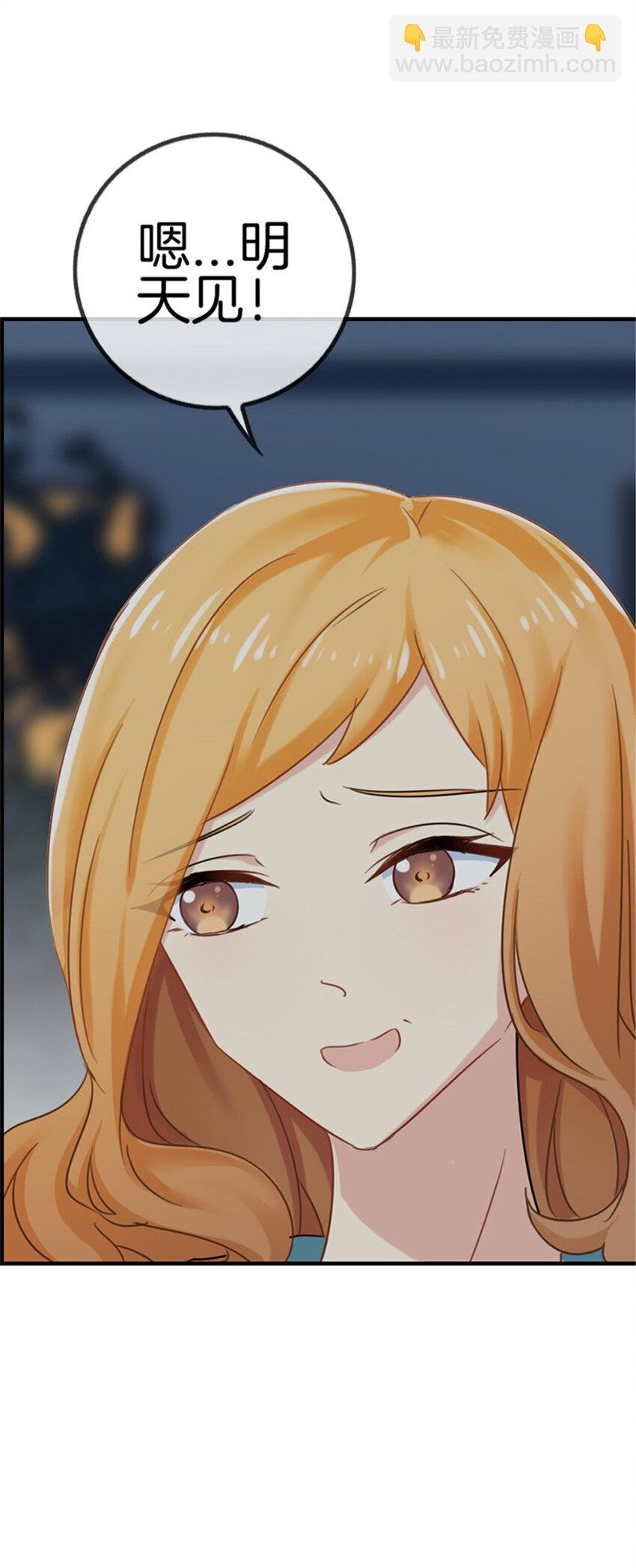 019 我是玛丽苏女主？