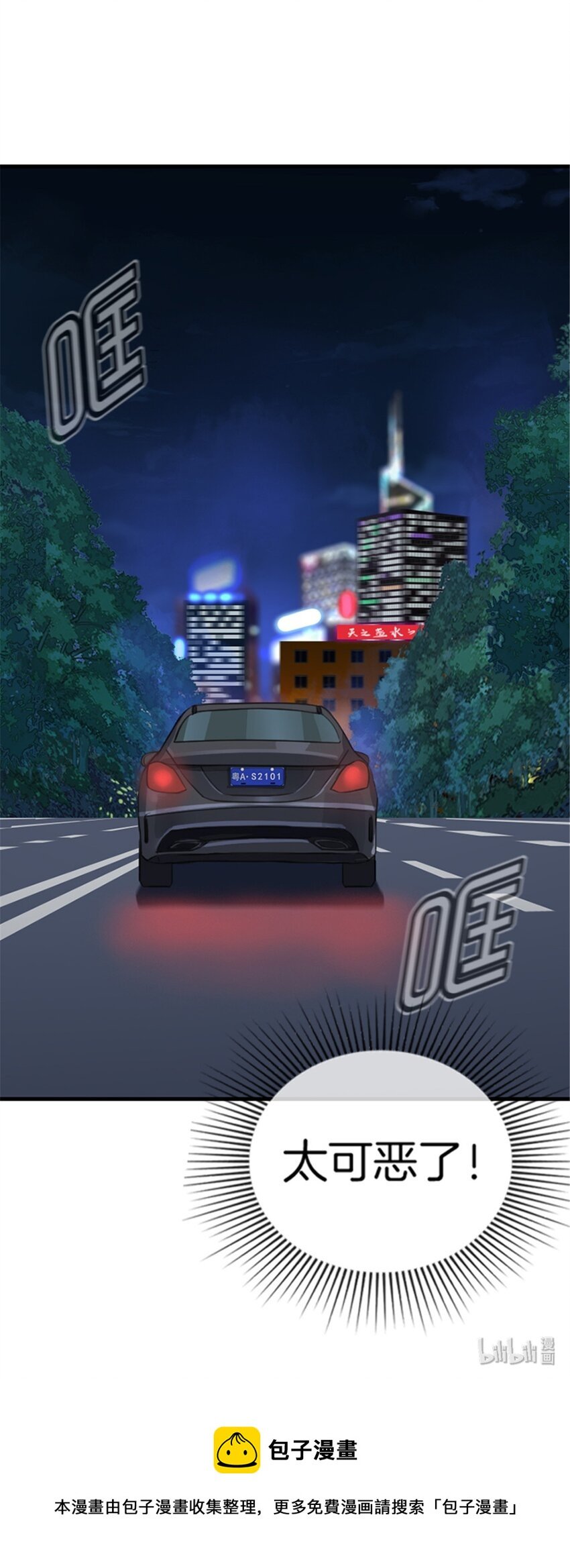 019 我是玛丽苏女主？
