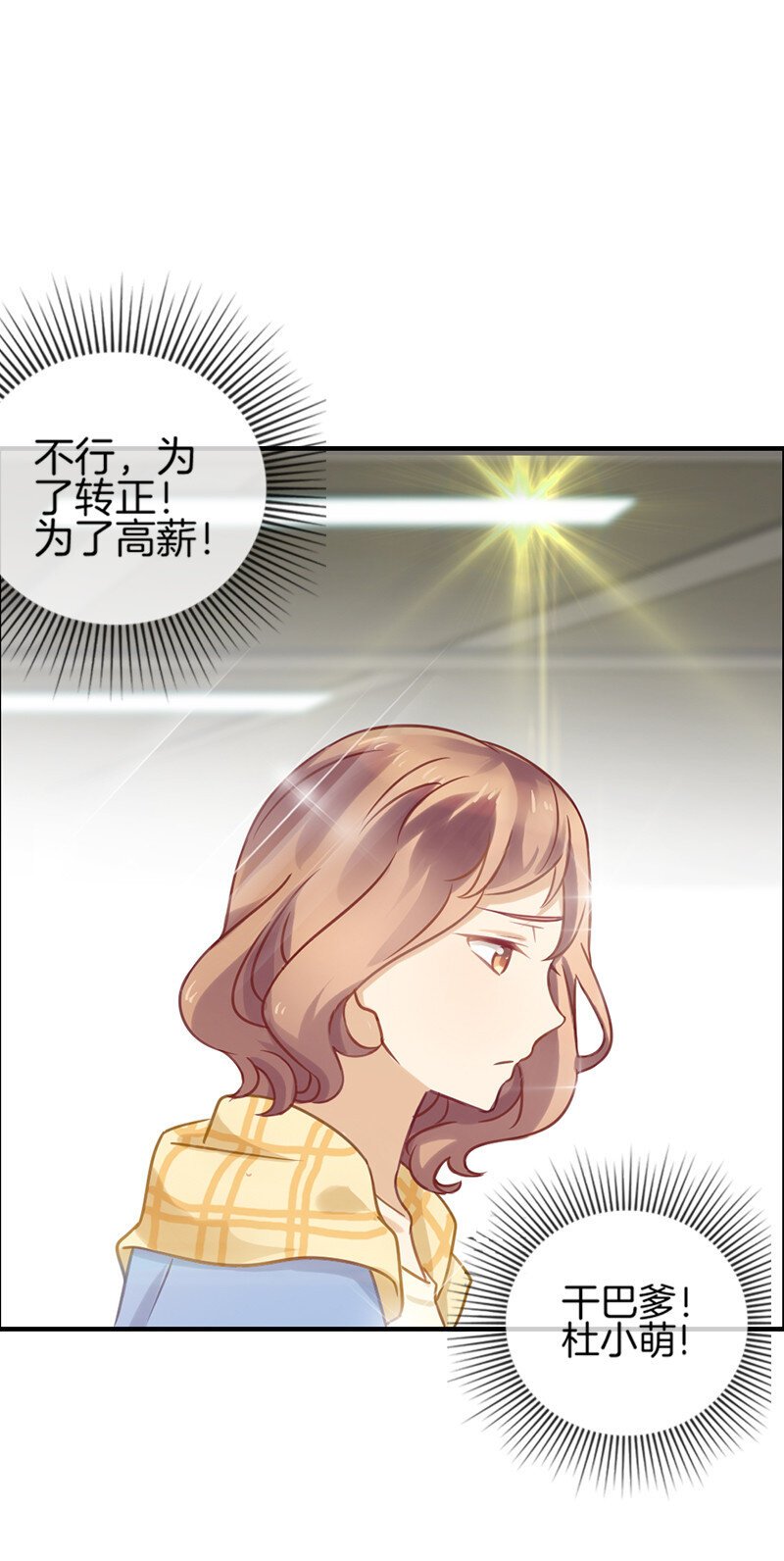 002 突然造访的帅哥