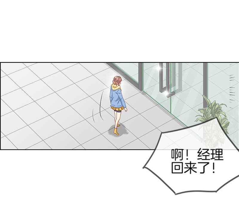 002 突然造访的帅哥