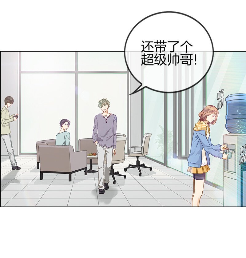 002 突然造访的帅哥