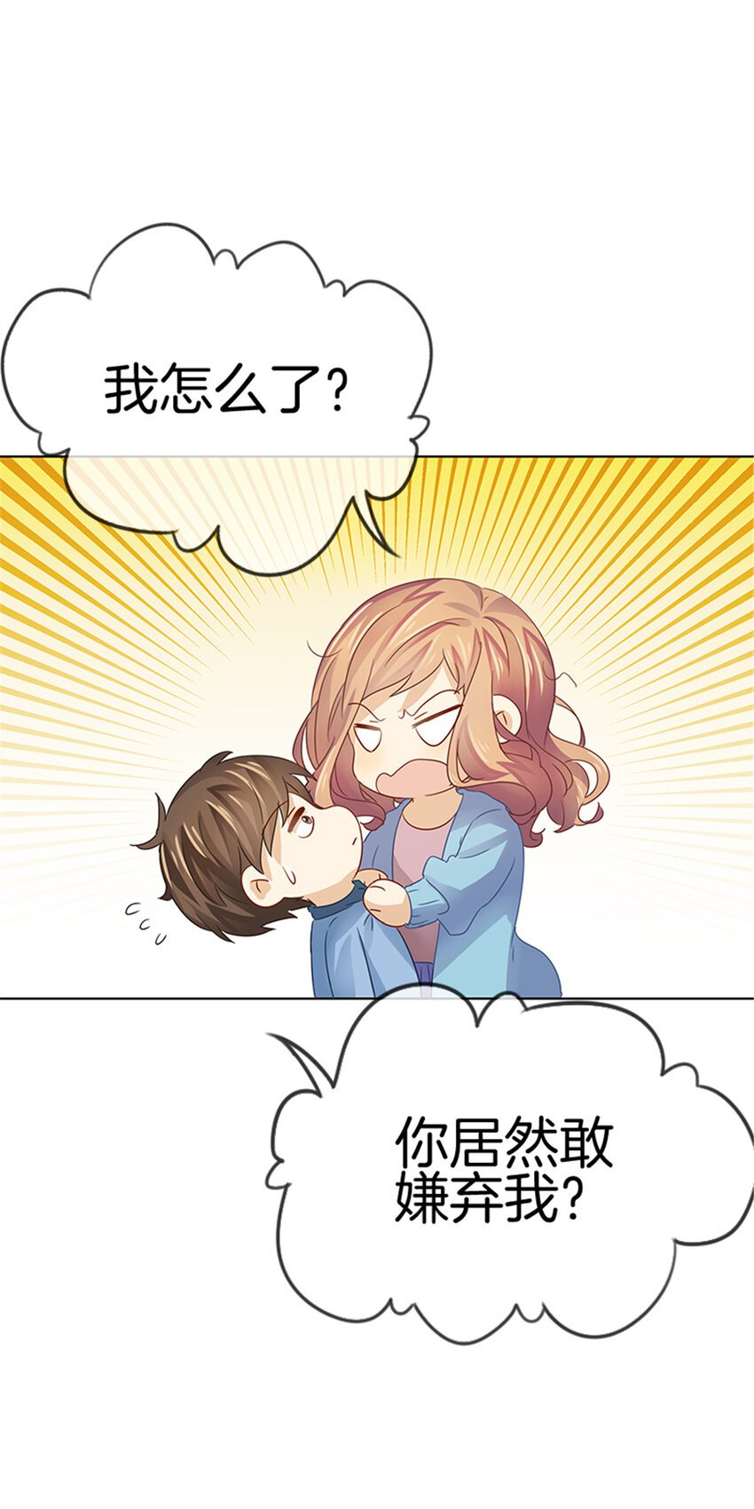 020 还想撩明星？