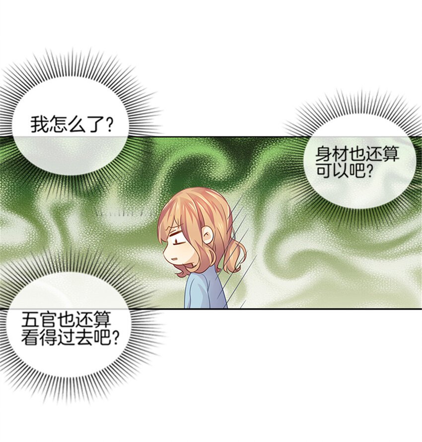 020 还想撩明星？