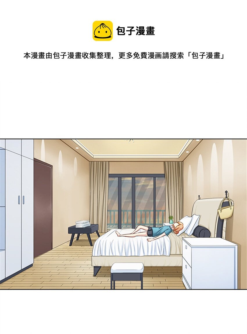 021 我才是你上司！