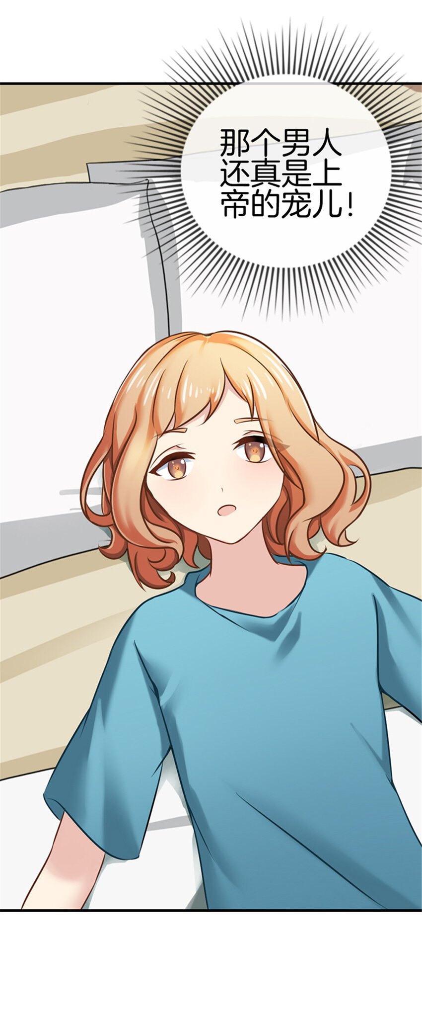 021 我才是你上司！