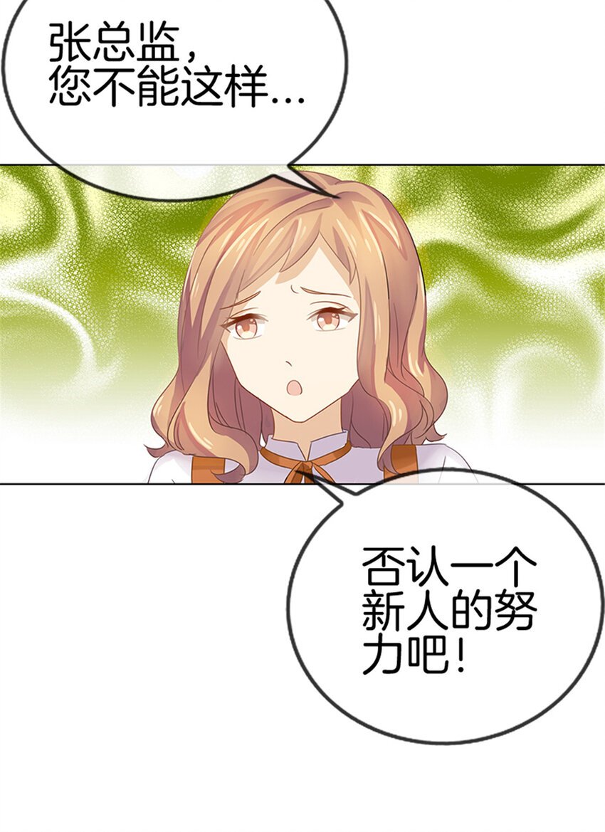 021 我才是你上司！
