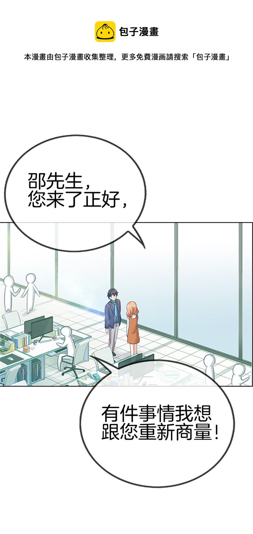 022 有事与您商量