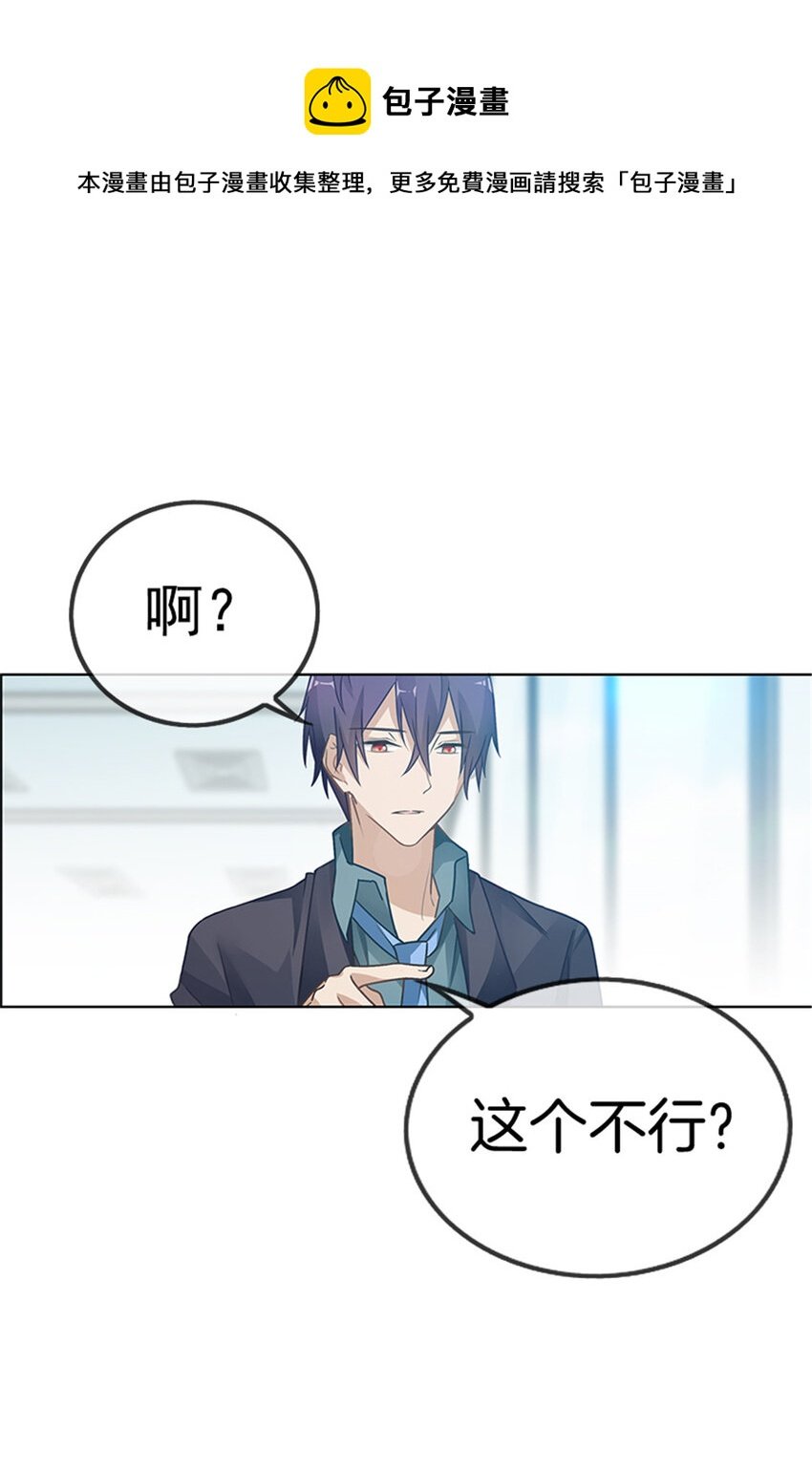 023 她正合我意