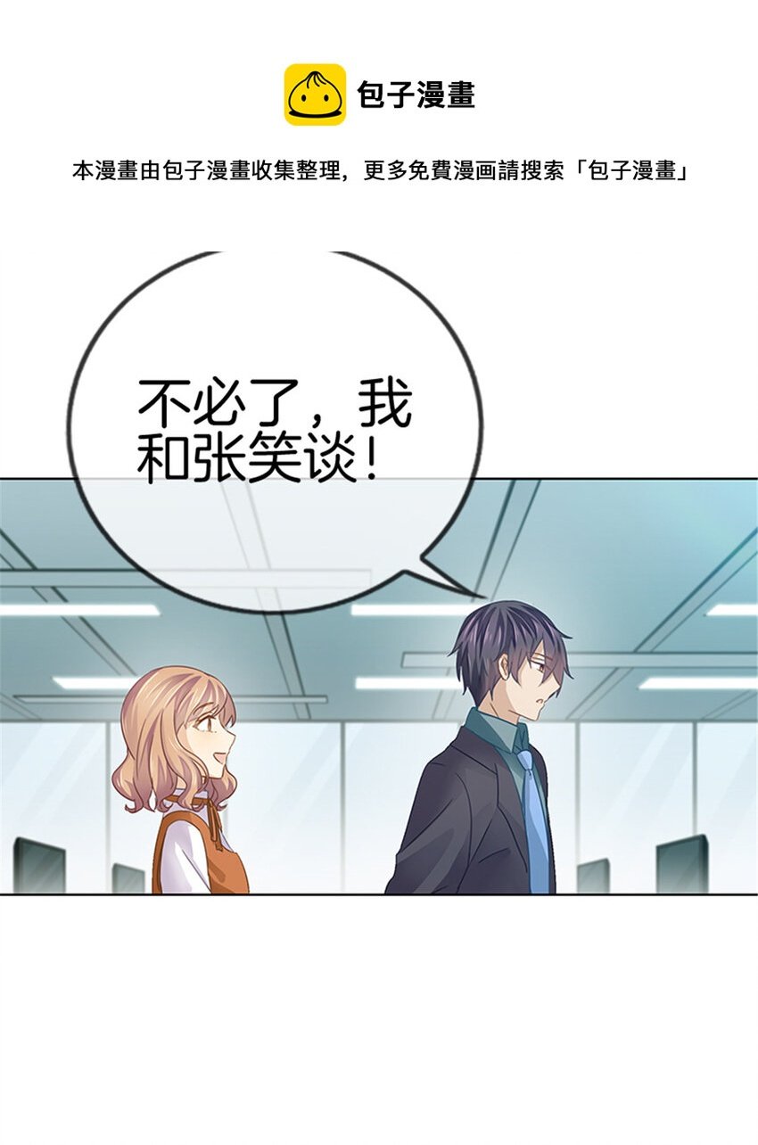 023 她正合我意