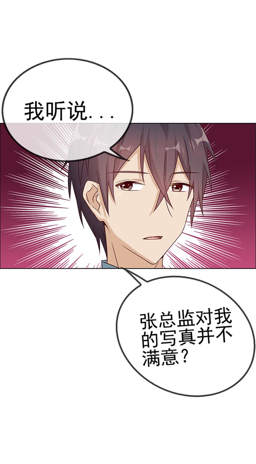 023 她正合我意
