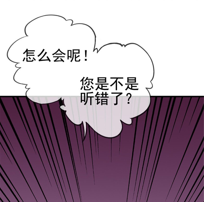 023 她正合我意
