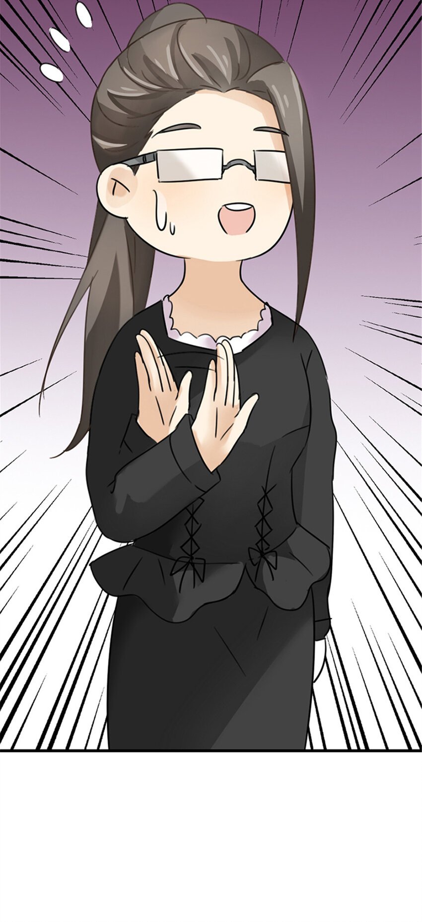 023 她正合我意