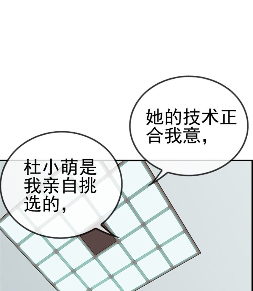 023 她正合我意