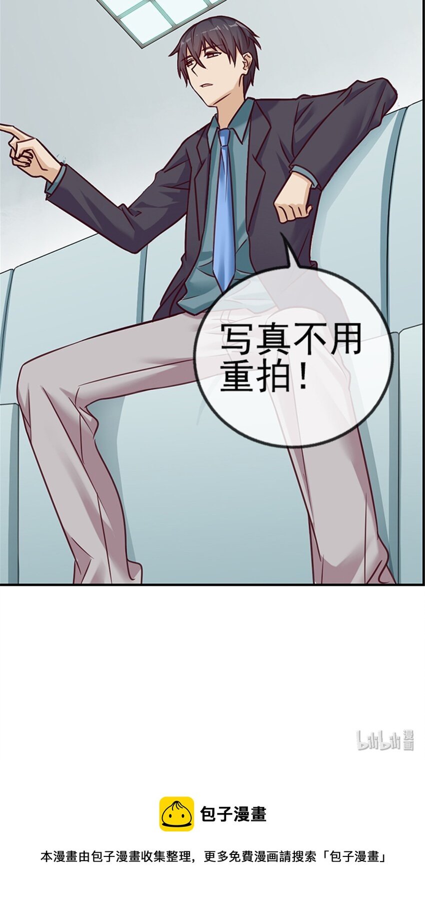023 她正合我意