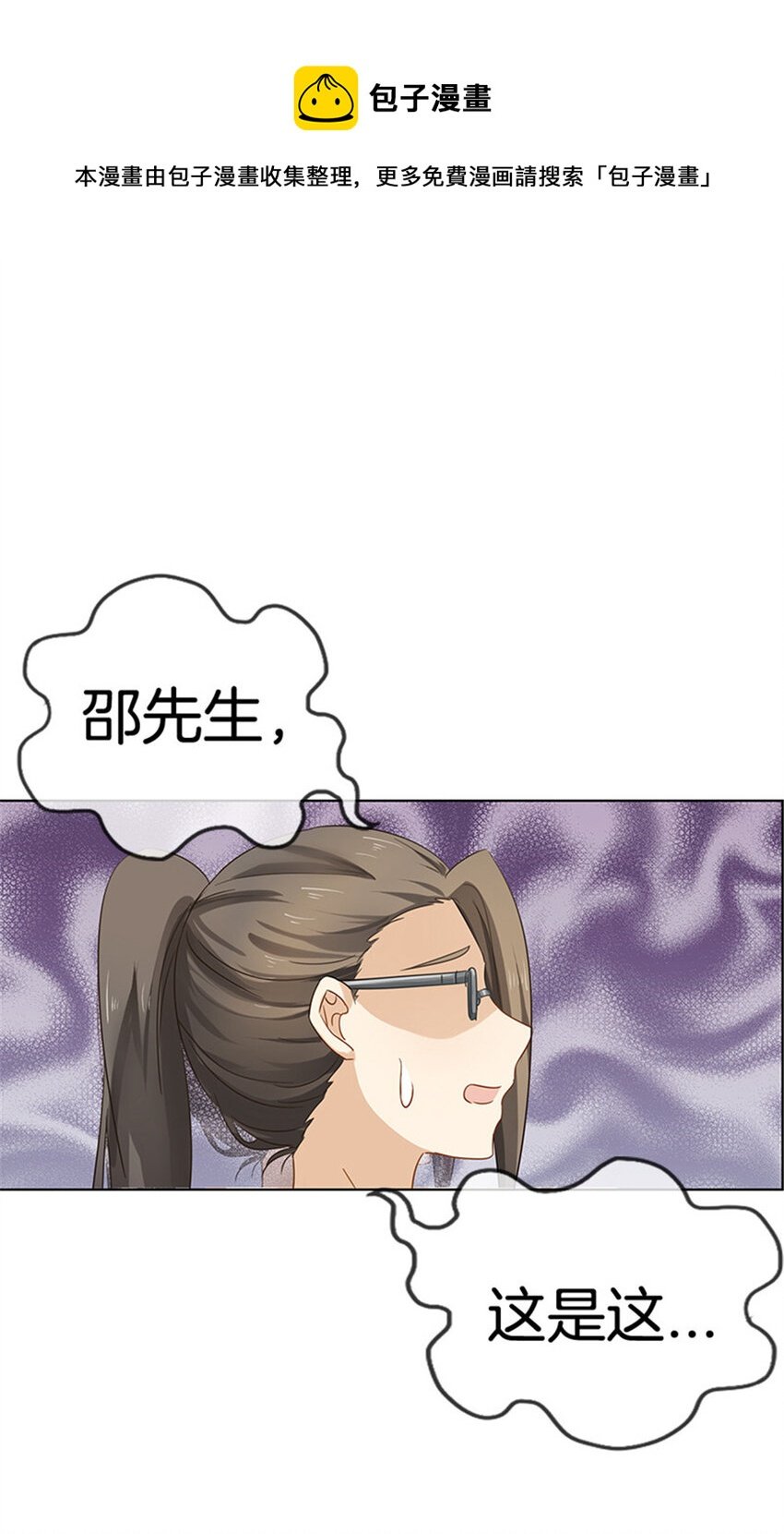 024 去我心里如何