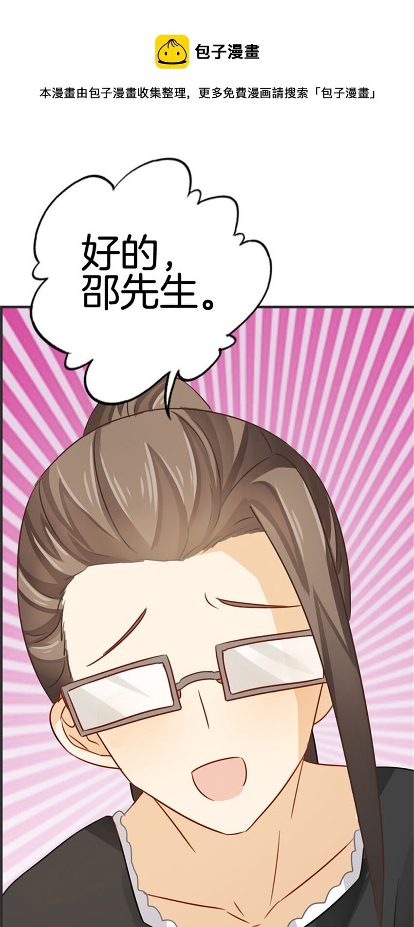 024 去我心里如何