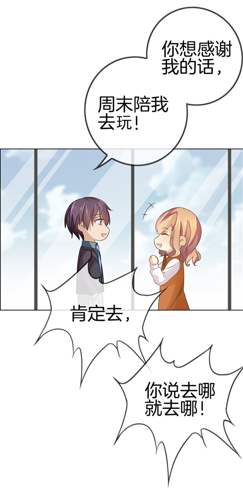 024 去我心里如何