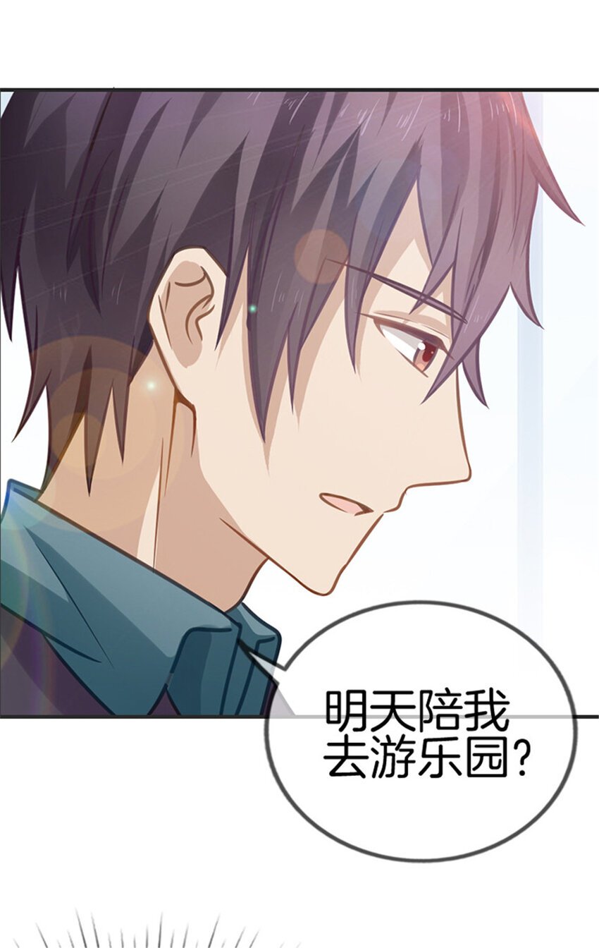 025 绯闻来袭